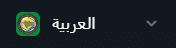 Arabic