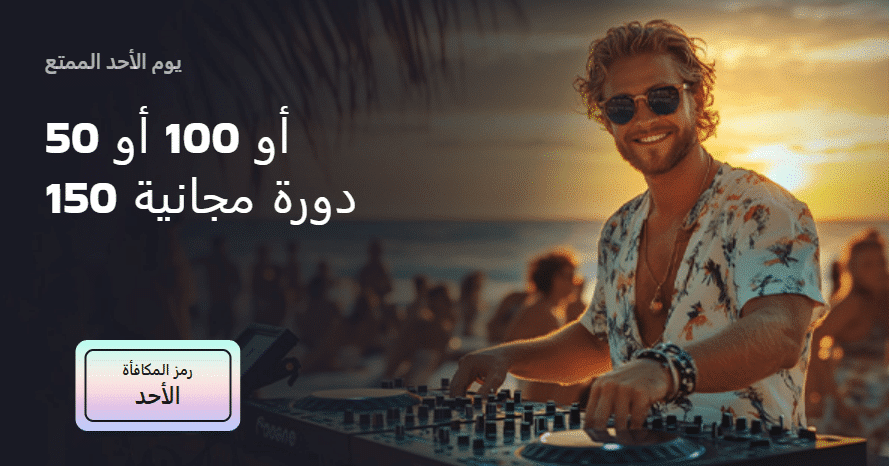 LuckyVibe Fourth Deposit Bonus